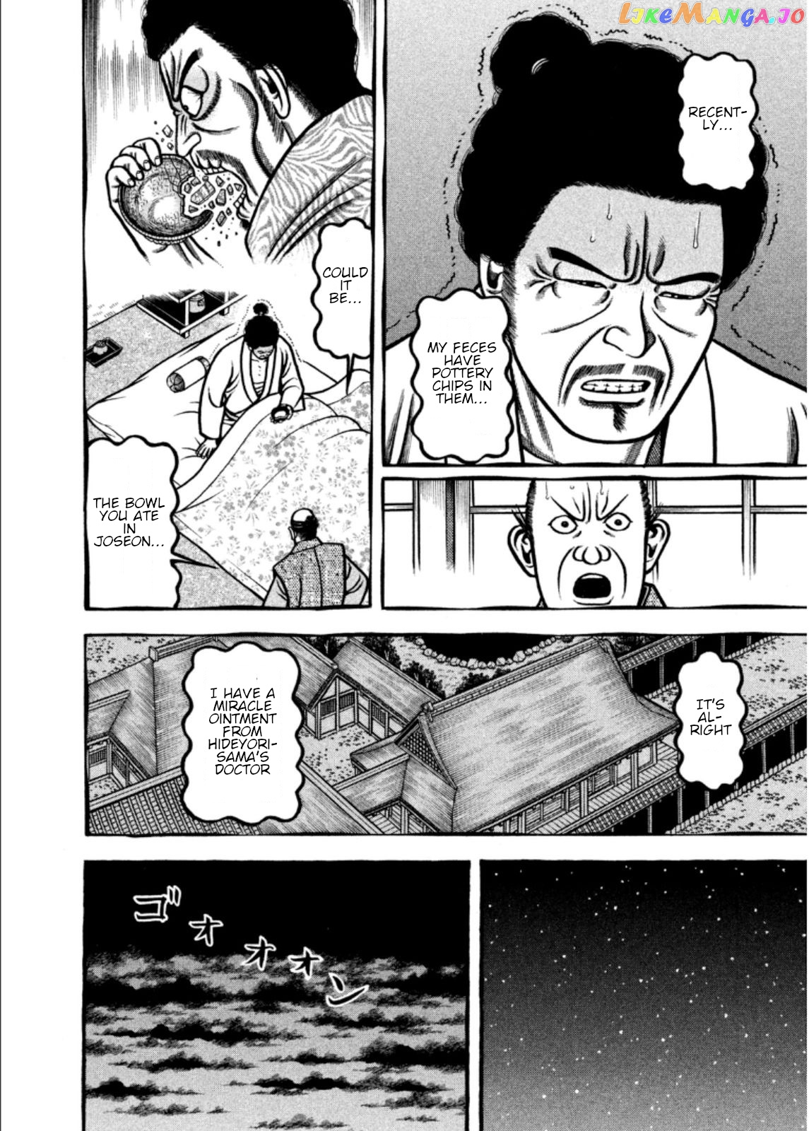 Hyougemono - Manga chapter 202 - page 18