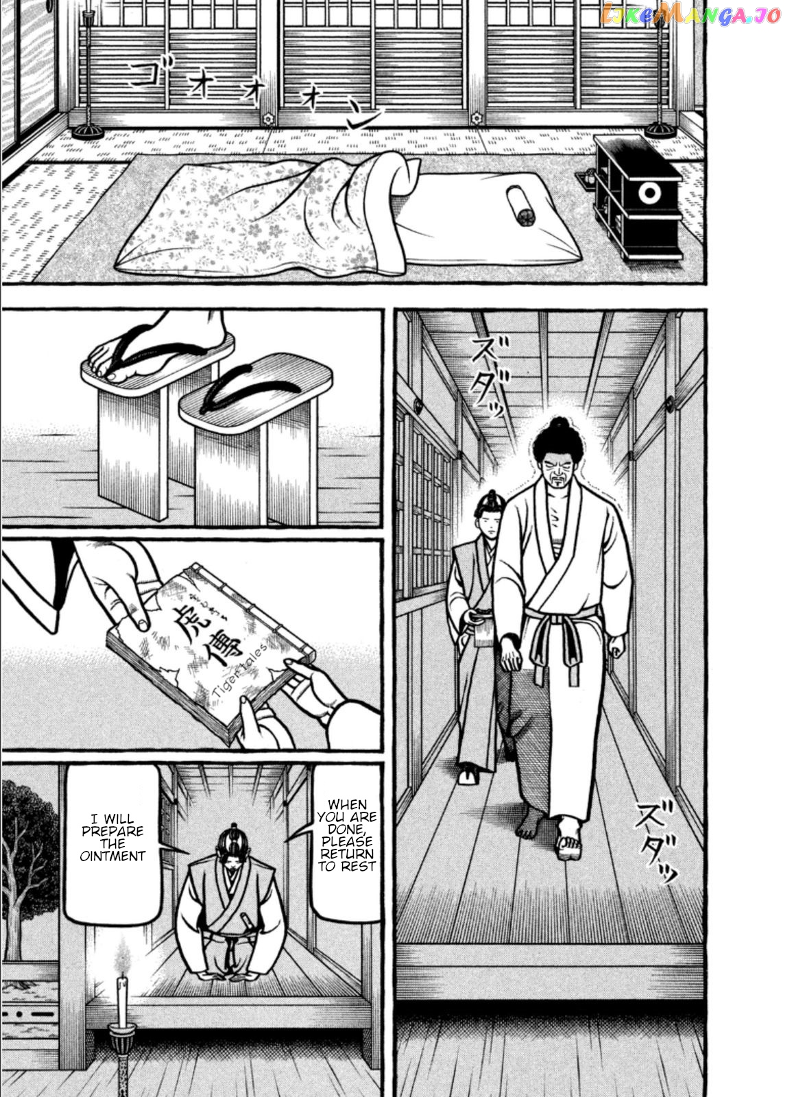 Hyougemono - Manga chapter 202 - page 19