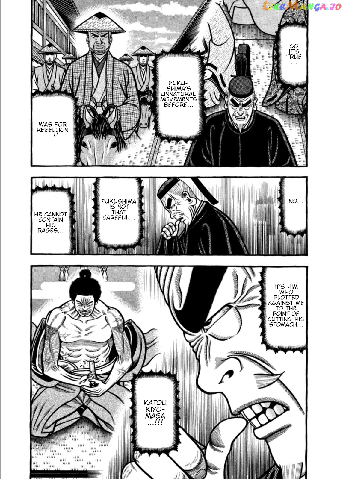 Hyougemono - Manga chapter 202 - page 3