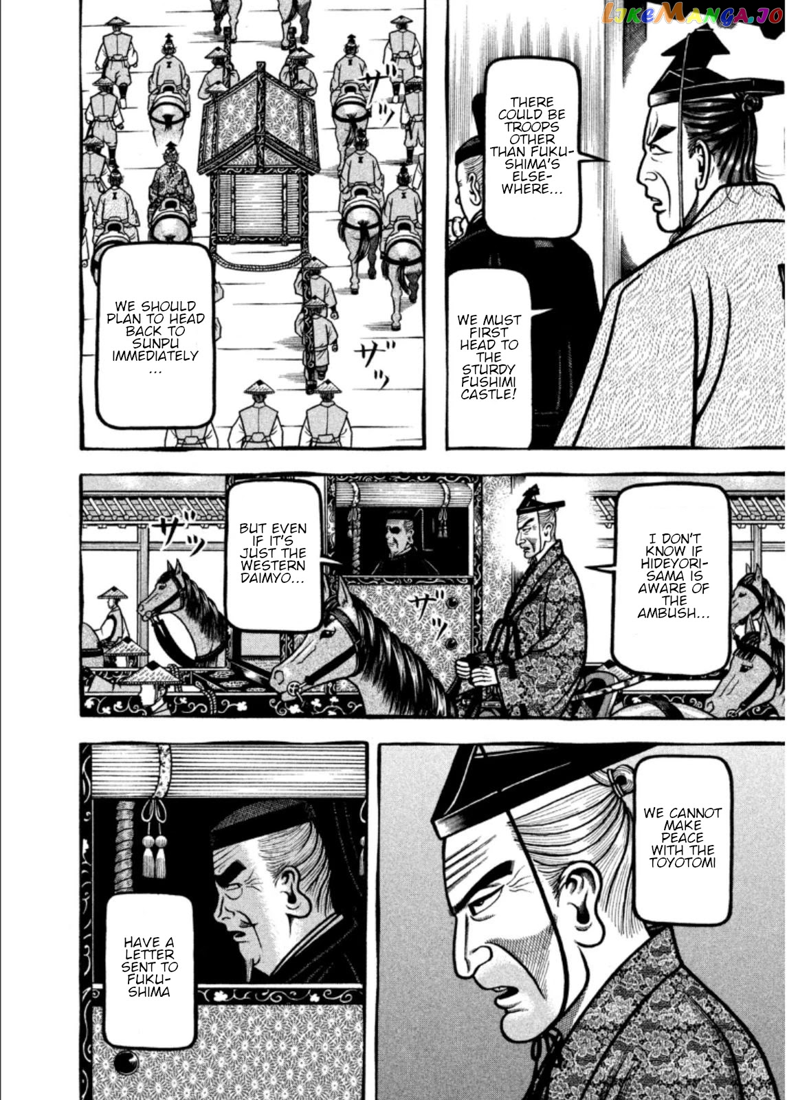 Hyougemono - Manga chapter 202 - page 4