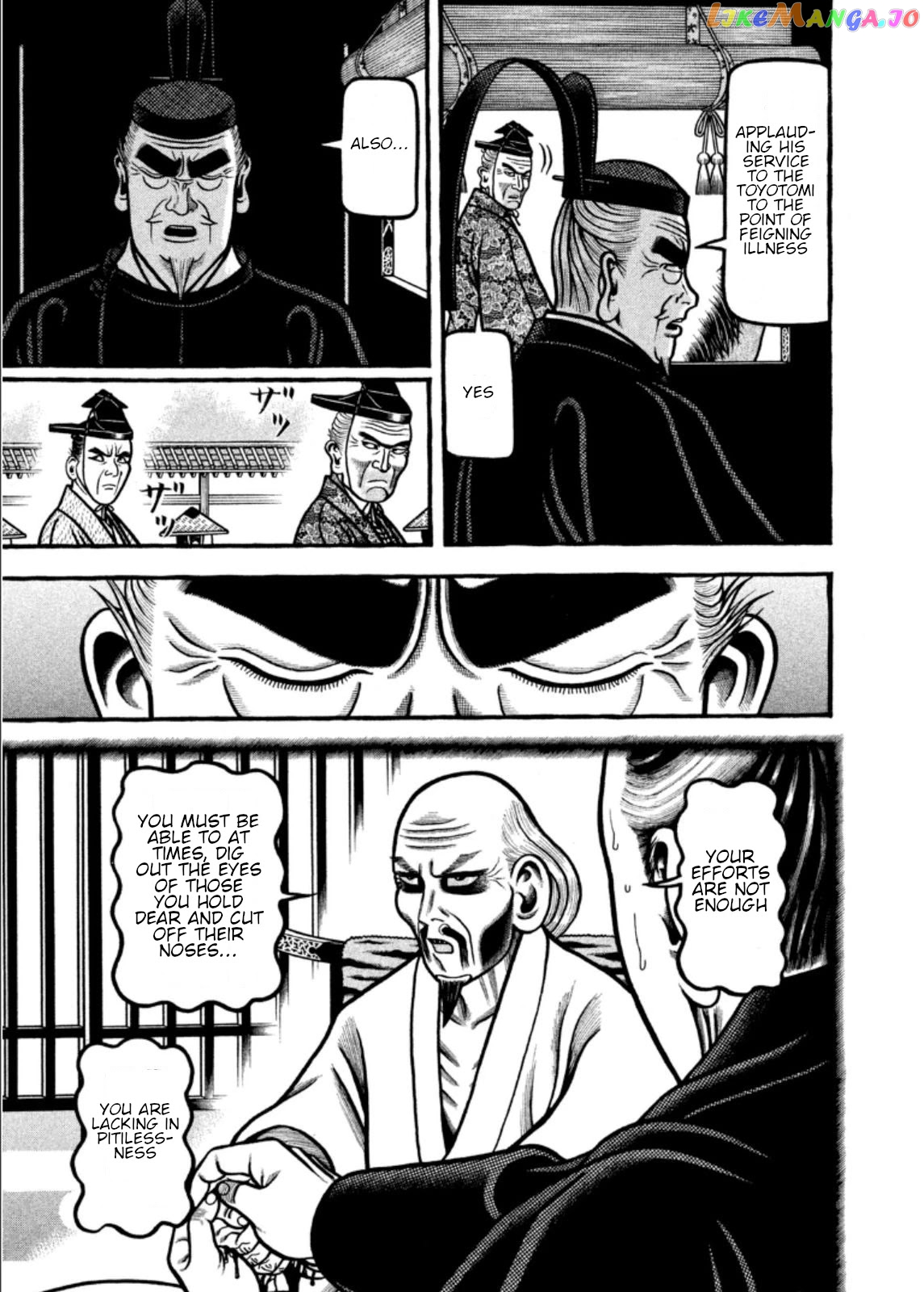 Hyougemono - Manga chapter 202 - page 5