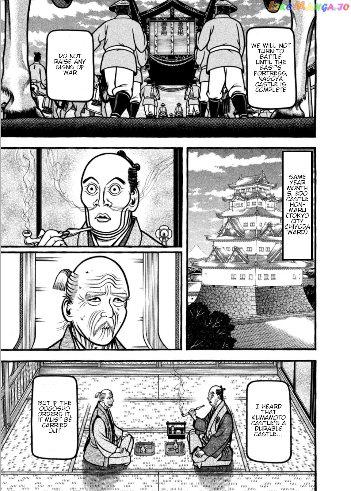 Hyougemono - Manga chapter 202 - page 7