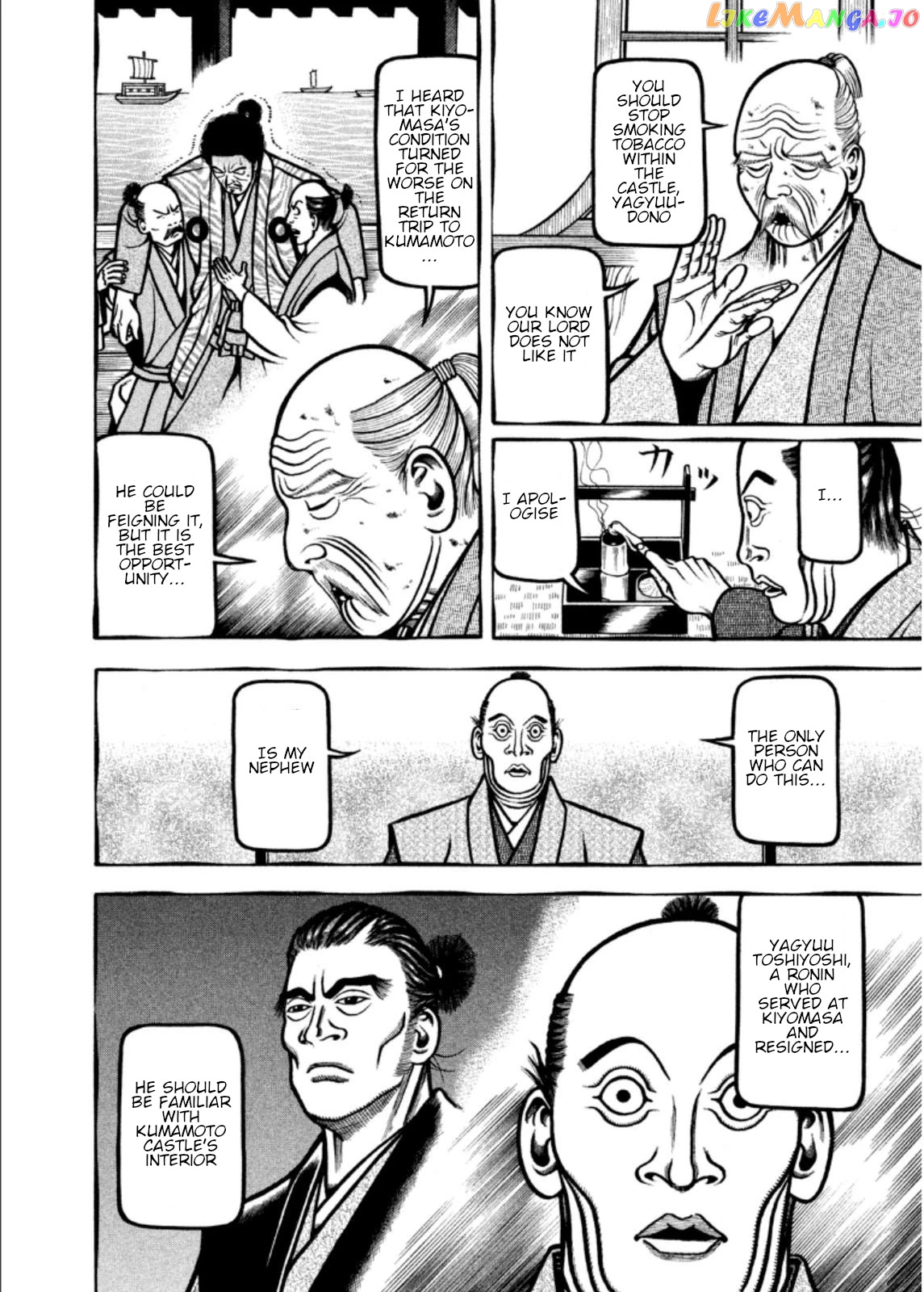 Hyougemono - Manga chapter 202 - page 8