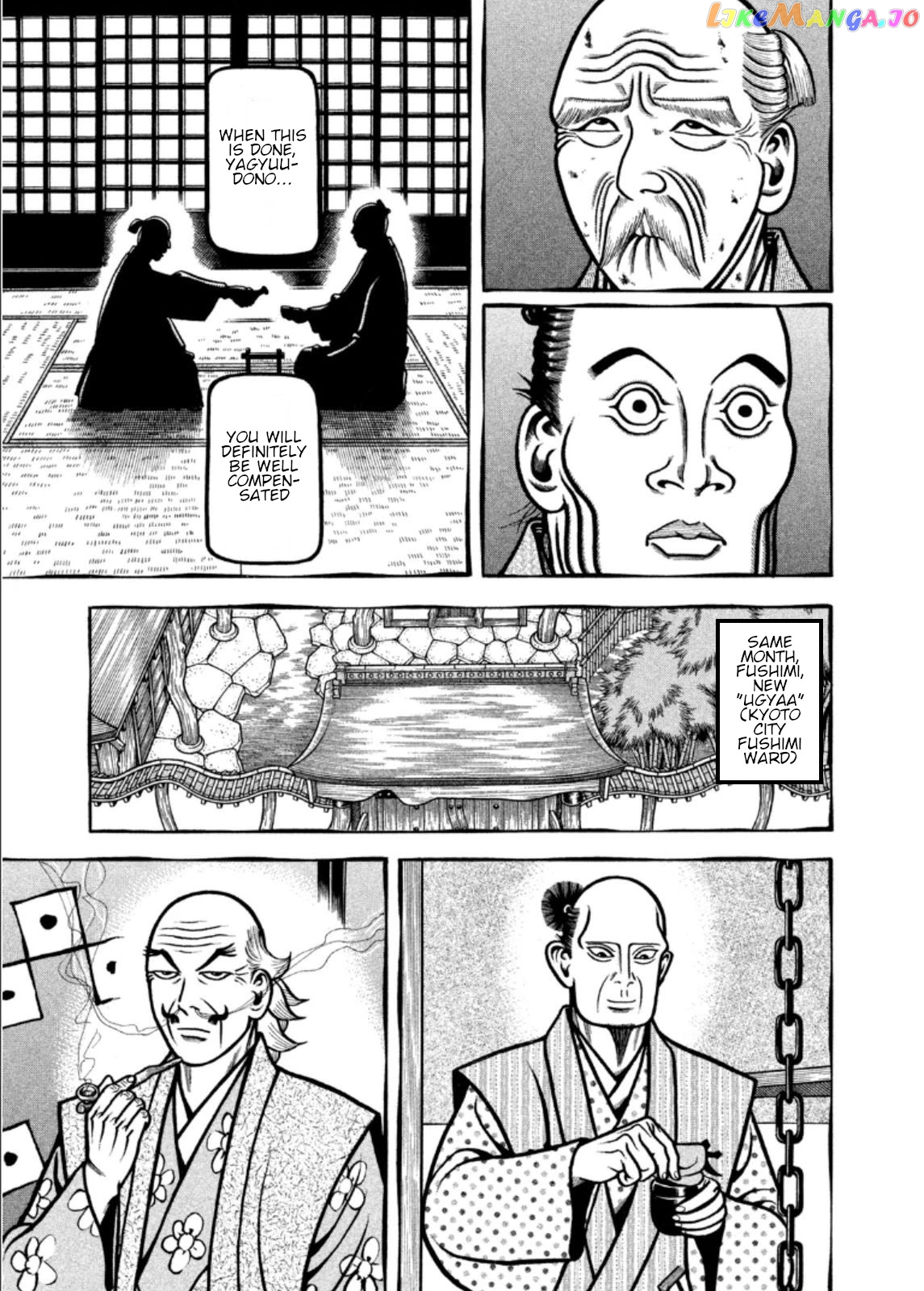 Hyougemono - Manga chapter 202 - page 9