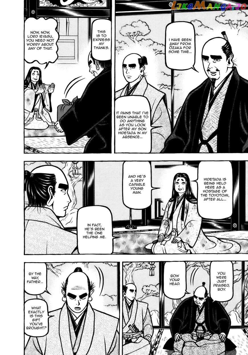 Hyougemono - Manga chapter 98 - page 10