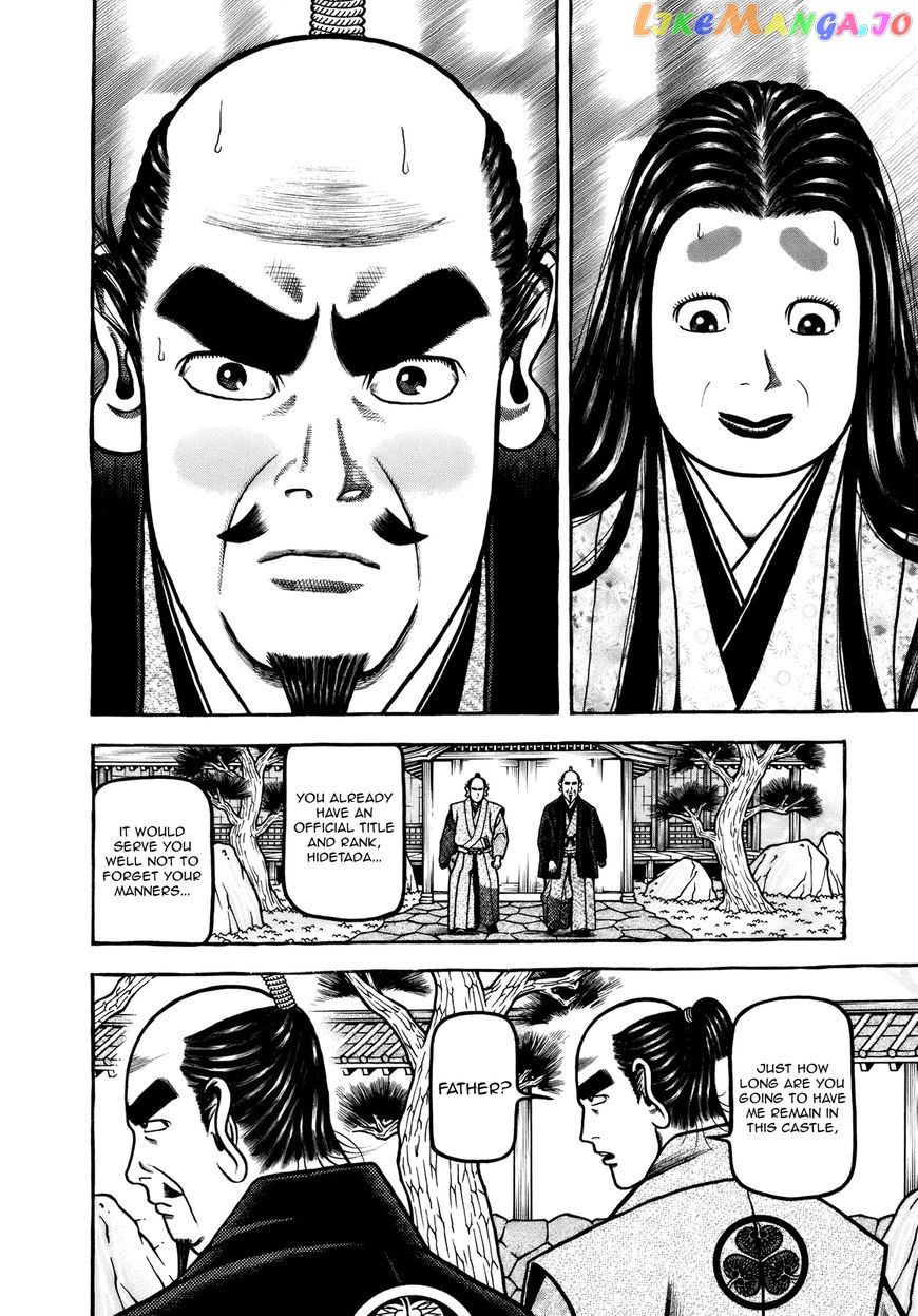 Hyougemono - Manga chapter 98 - page 12