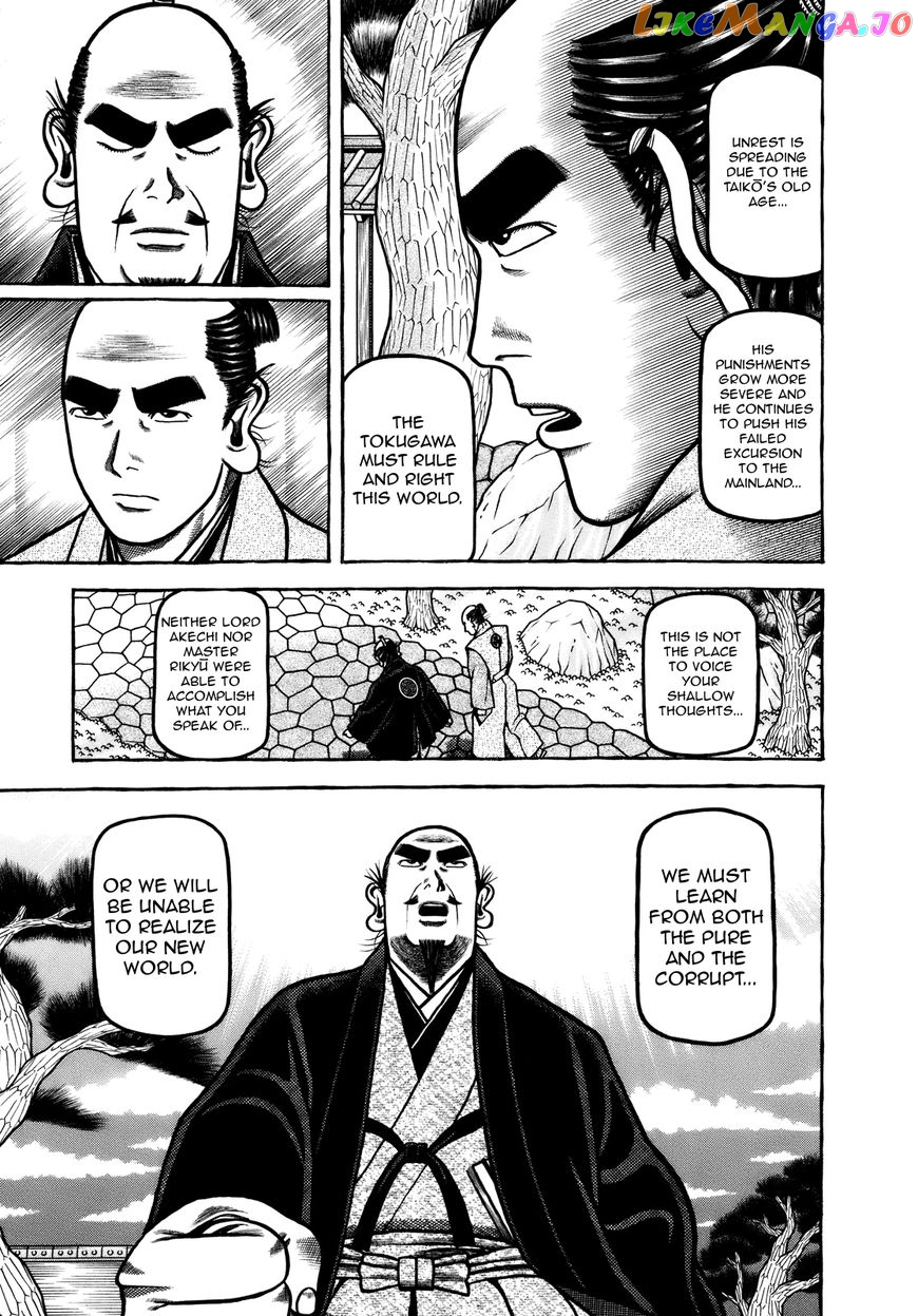 Hyougemono - Manga chapter 98 - page 13