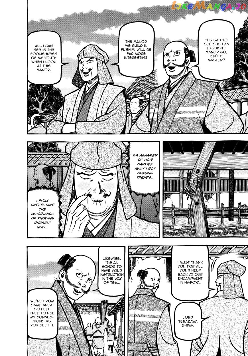 Hyougemono - Manga chapter 98 - page 16