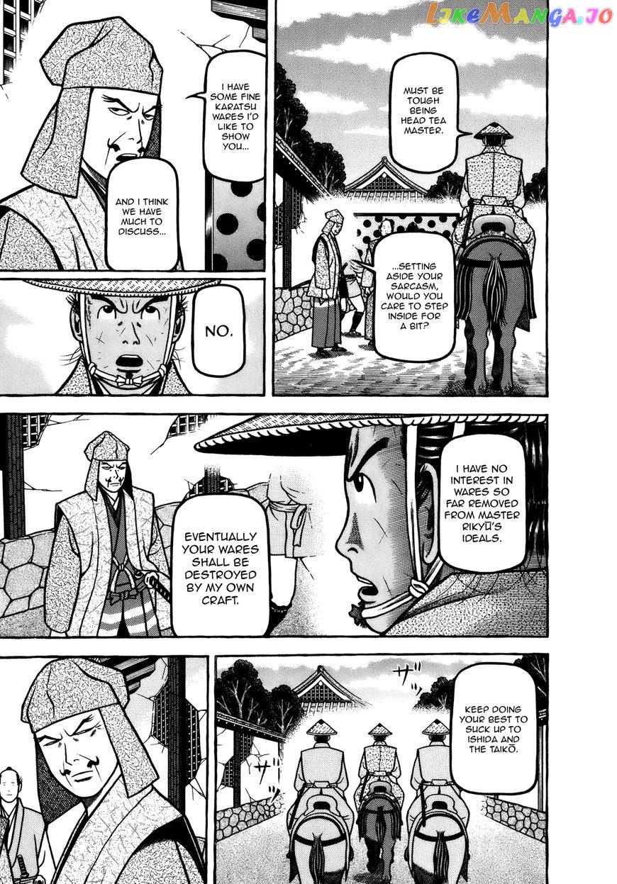 Hyougemono - Manga chapter 98 - page 19