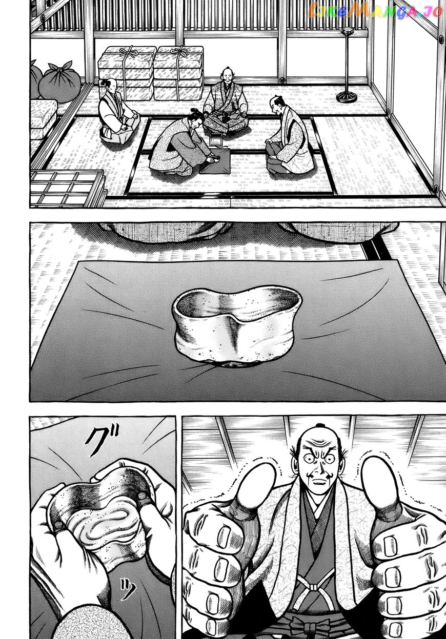 Hyougemono - Manga chapter 98 - page 20