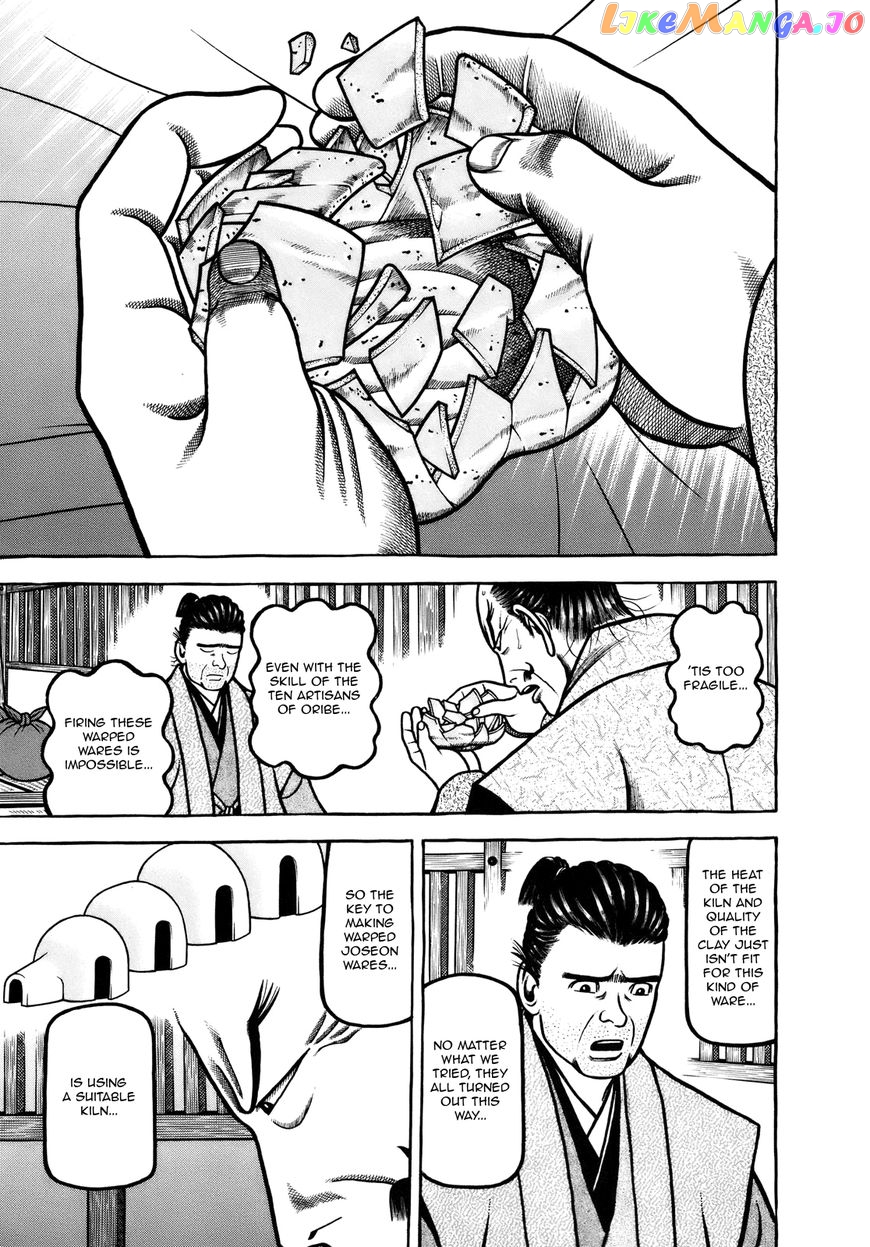 Hyougemono - Manga chapter 98 - page 21