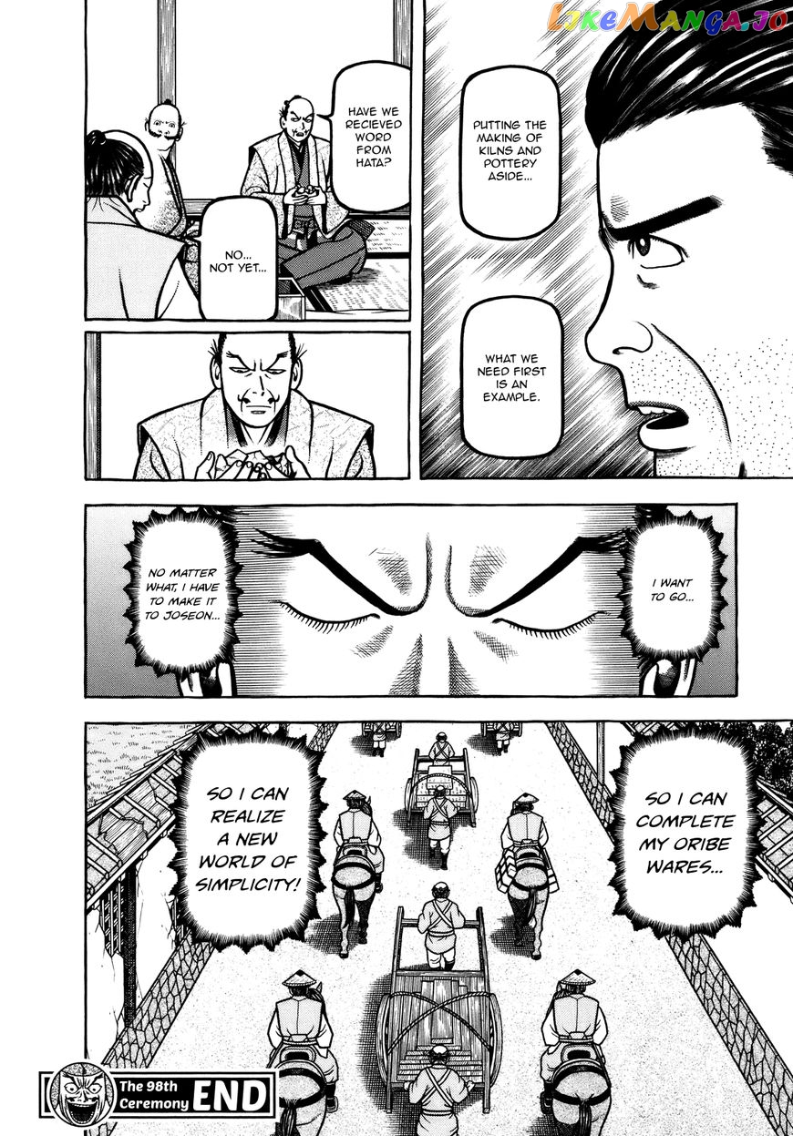 Hyougemono - Manga chapter 98 - page 22