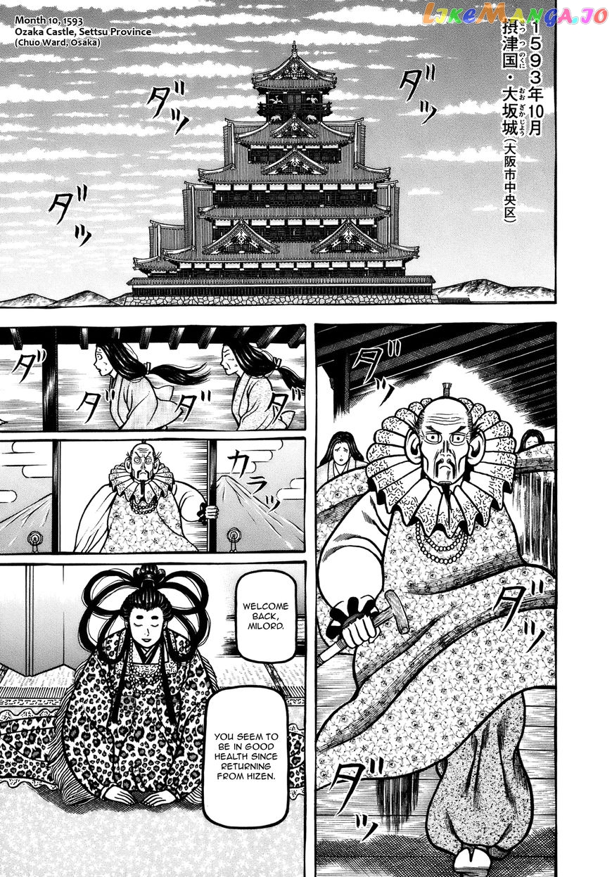 Hyougemono - Manga chapter 98 - page 3