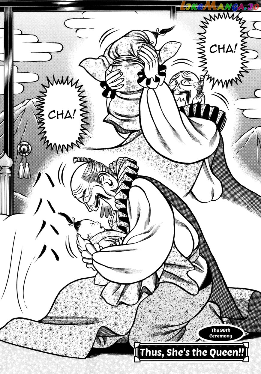 Hyougemono - Manga chapter 98 - page 4
