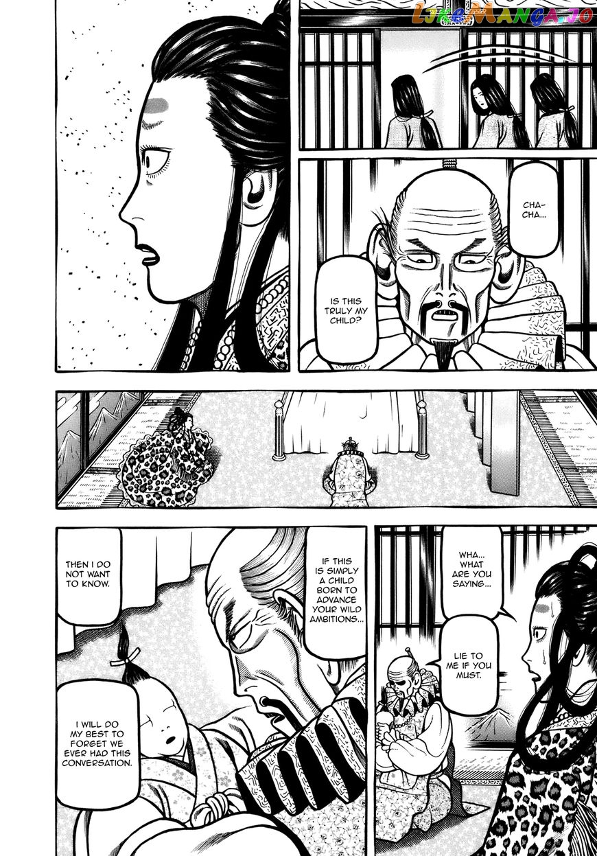 Hyougemono - Manga chapter 98 - page 6