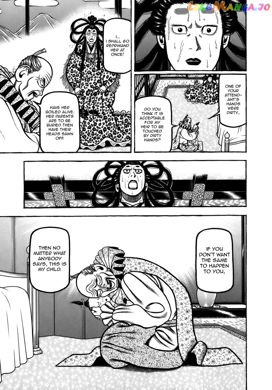 Hyougemono - Manga chapter 98 - page 7
