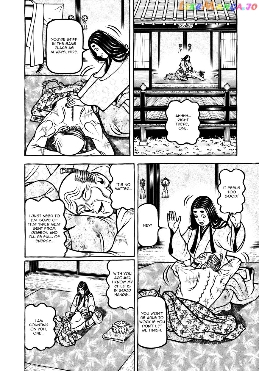 Hyougemono - Manga chapter 98 - page 8