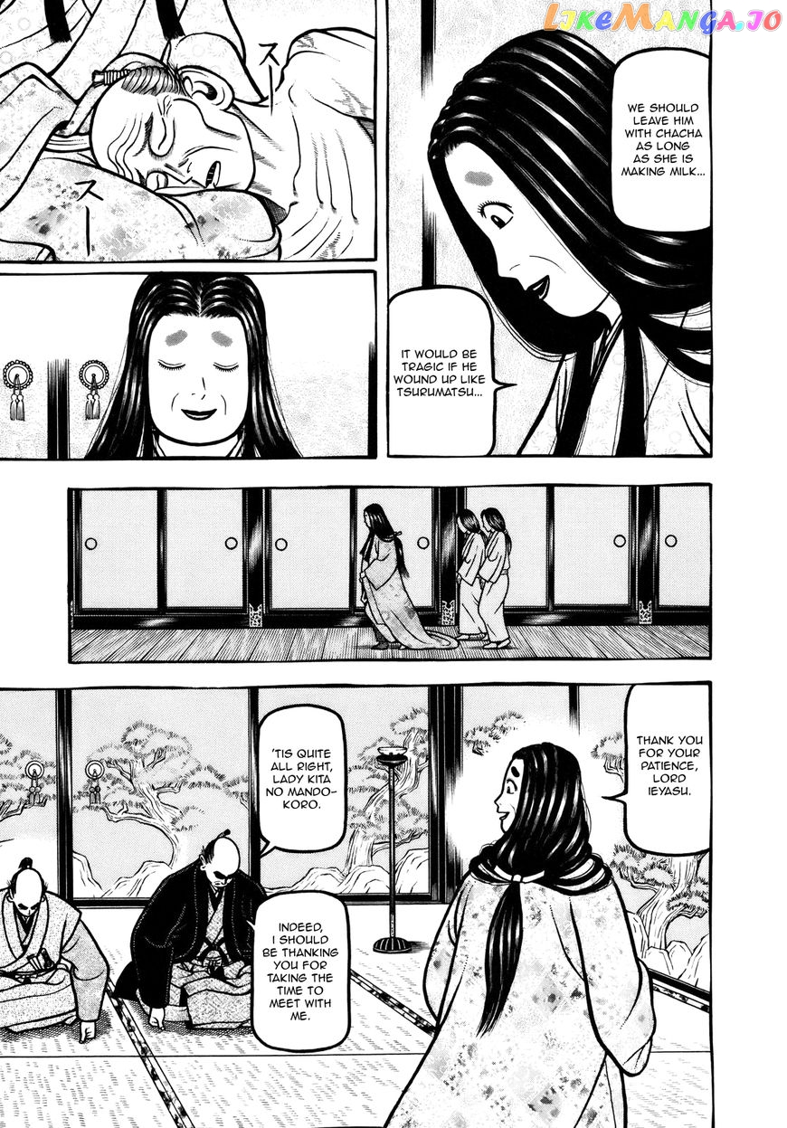 Hyougemono - Manga chapter 98 - page 9