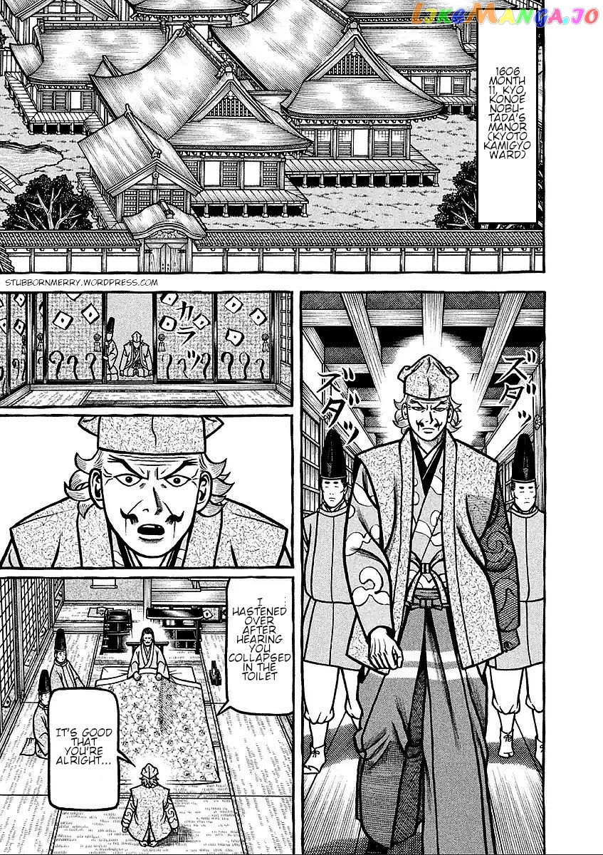Hyougemono - Manga chapter 177 - page 1