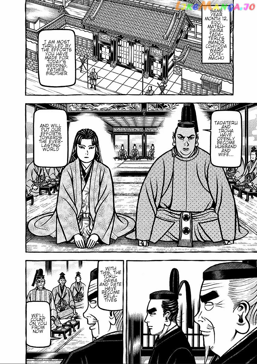 Hyougemono - Manga chapter 177 - page 10