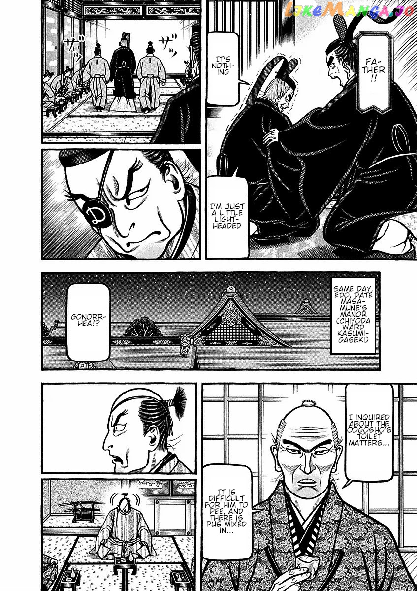 Hyougemono - Manga chapter 177 - page 12
