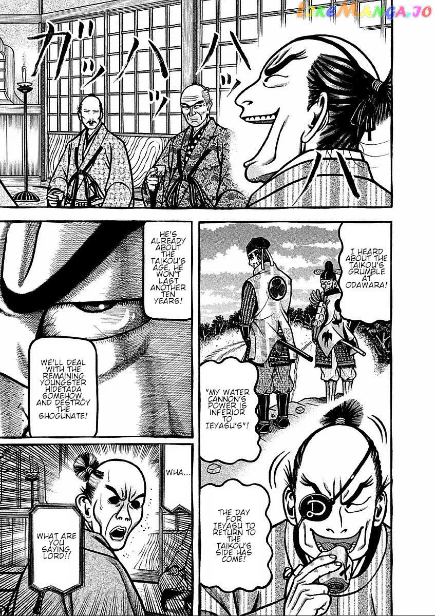 Hyougemono - Manga chapter 177 - page 13