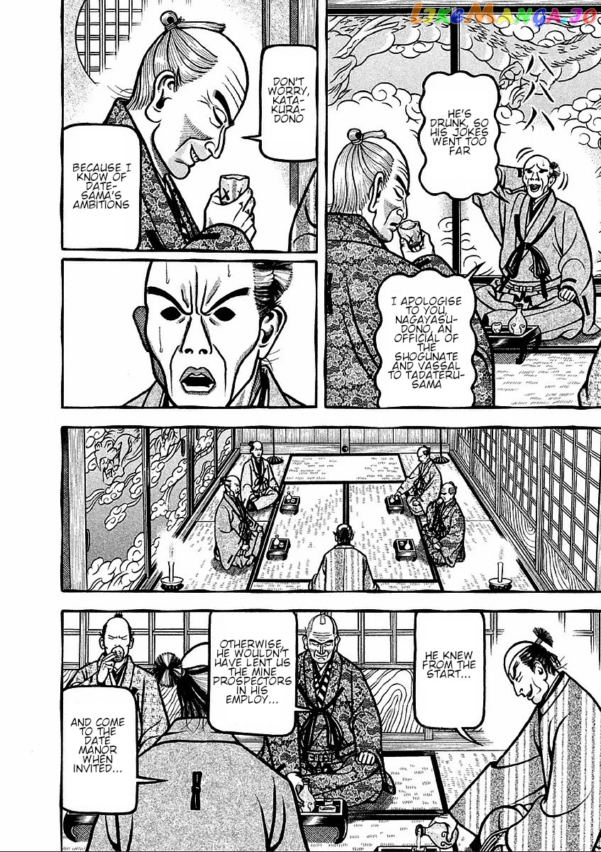 Hyougemono - Manga chapter 177 - page 14