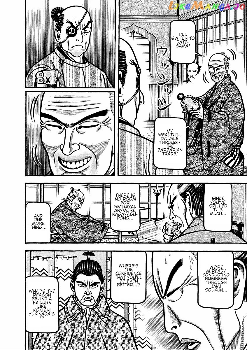 Hyougemono - Manga chapter 177 - page 16