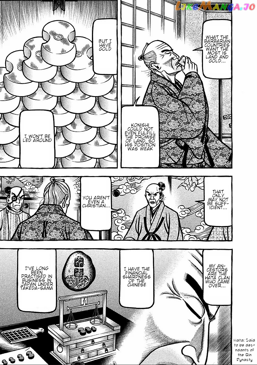 Hyougemono - Manga chapter 177 - page 17