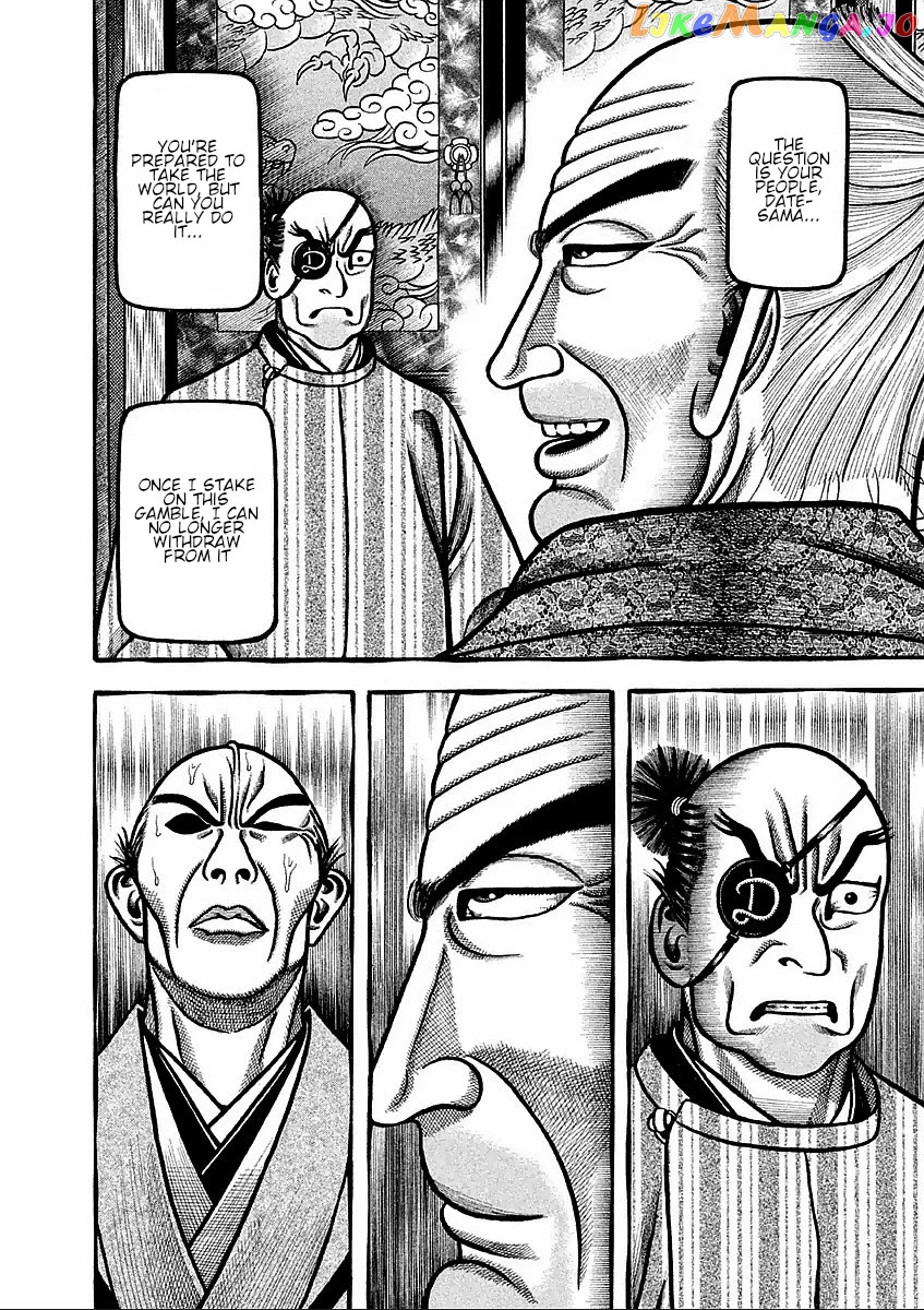 Hyougemono - Manga chapter 177 - page 18