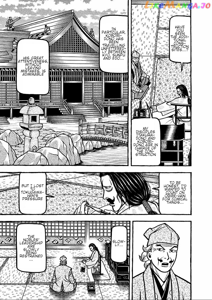 Hyougemono - Manga chapter 177 - page 5