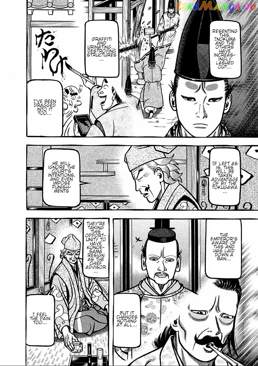 Hyougemono - Manga chapter 177 - page 6