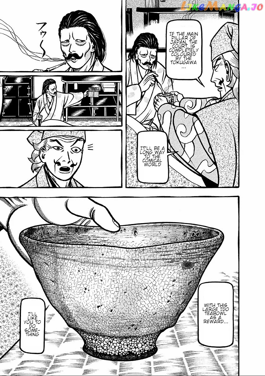 Hyougemono - Manga chapter 177 - page 7