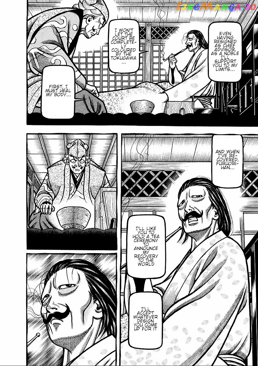 Hyougemono - Manga chapter 177 - page 8