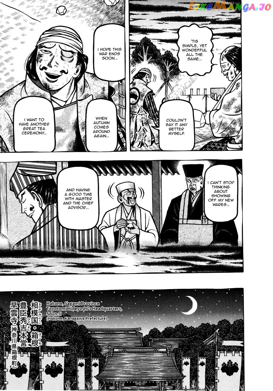 Hyougemono - Manga chapter 73 - page 15