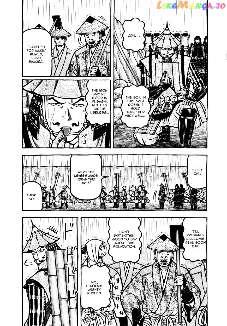 Hyougemono - Manga chapter 73 - page 3