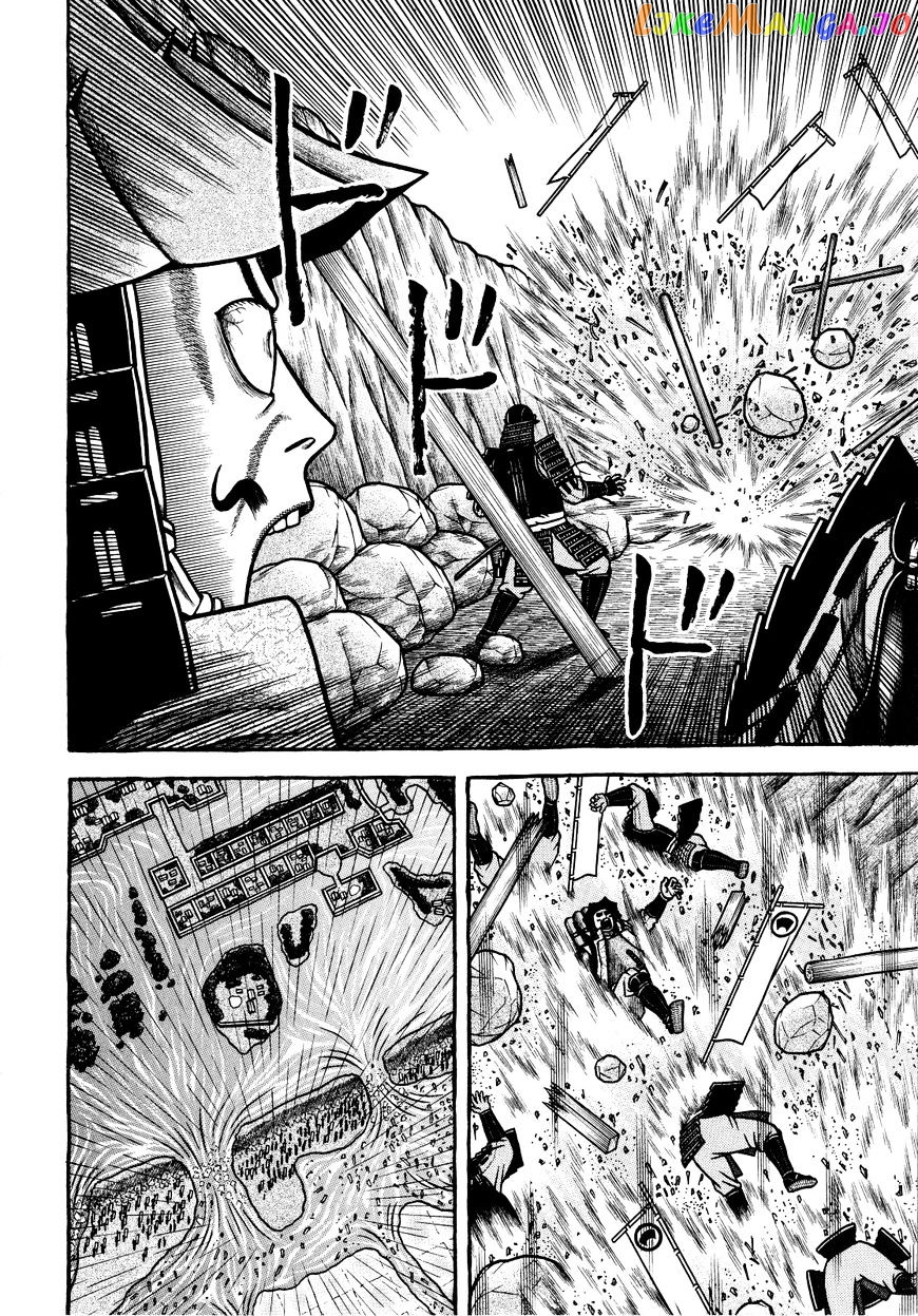 Hyougemono - Manga chapter 73 - page 4