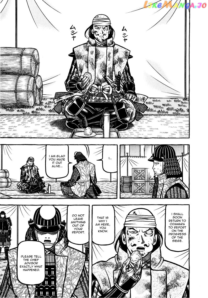 Hyougemono - Manga chapter 73 - page 7