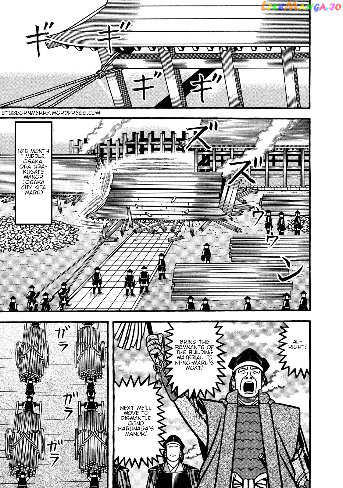 Hyougemono - Manga chapter 238 - page 1