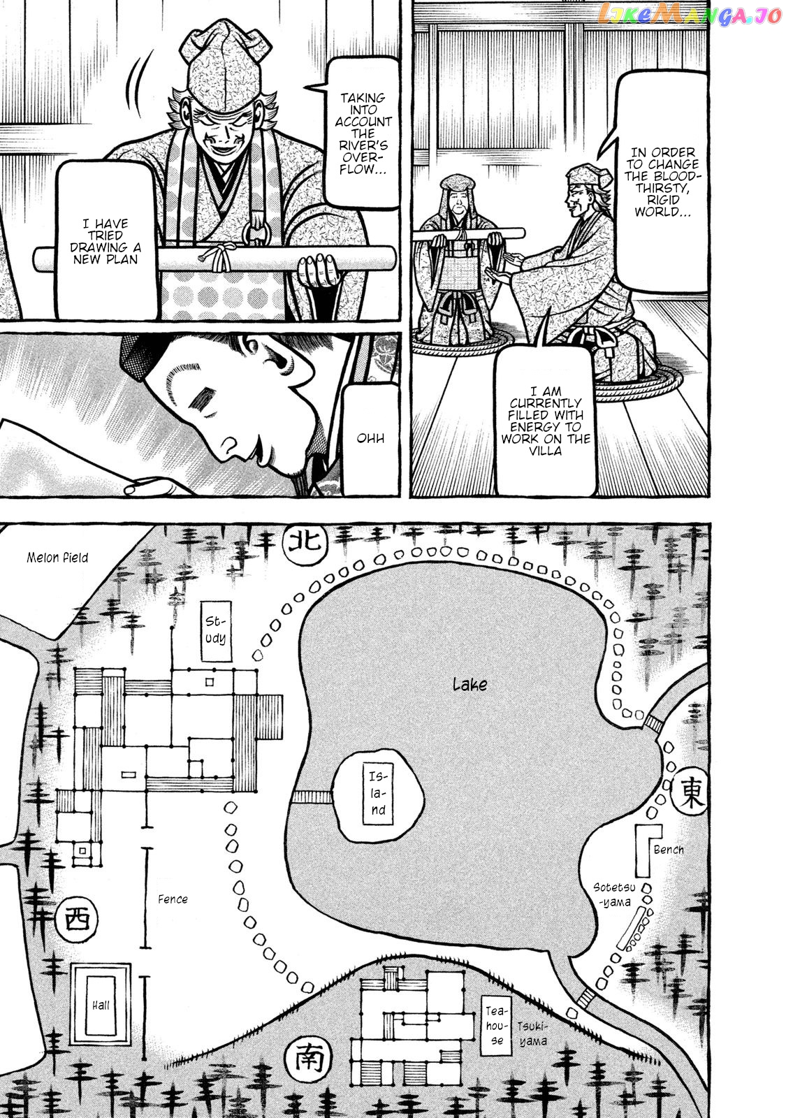 Hyougemono - Manga chapter 238 - page 11