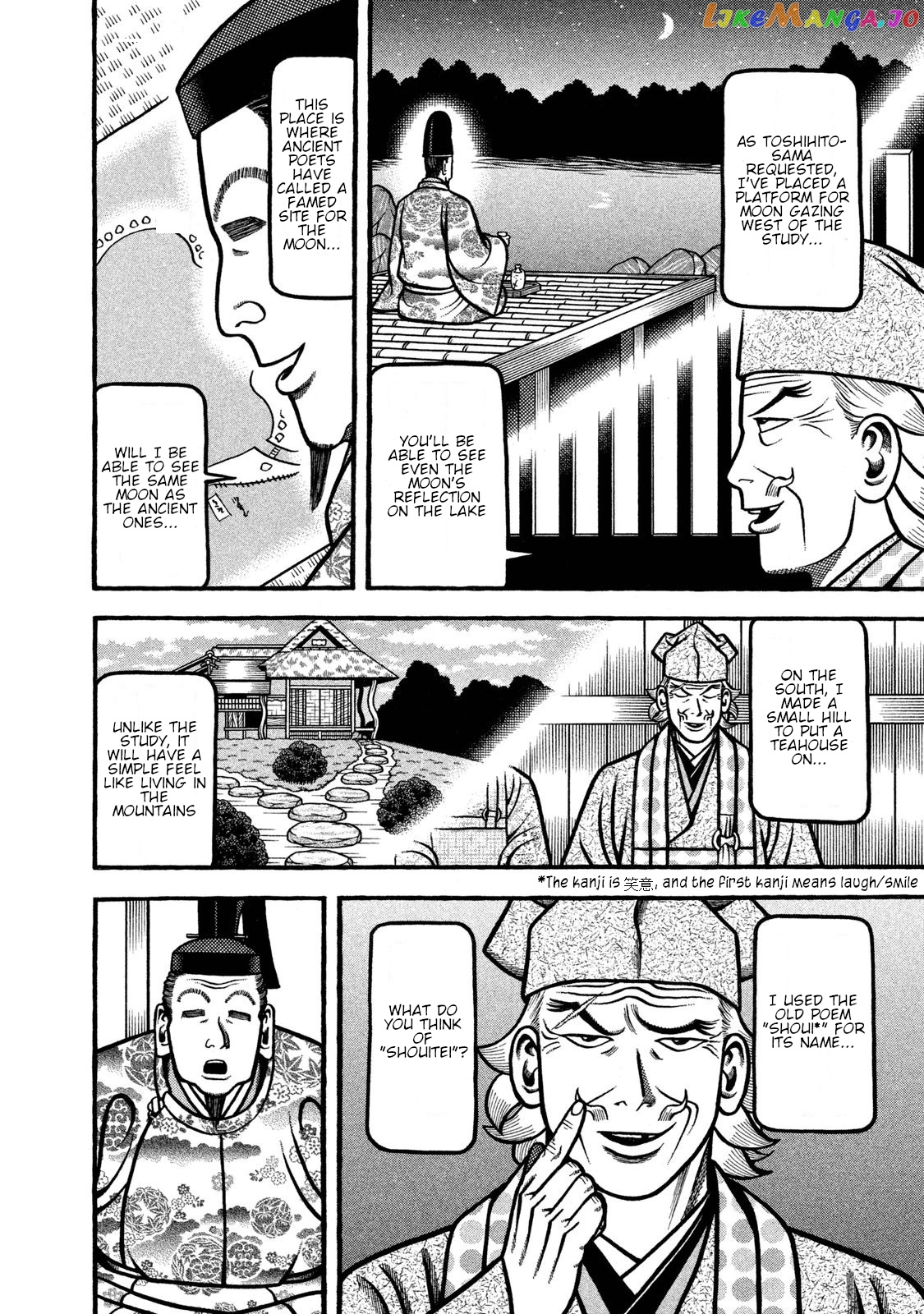Hyougemono - Manga chapter 238 - page 12