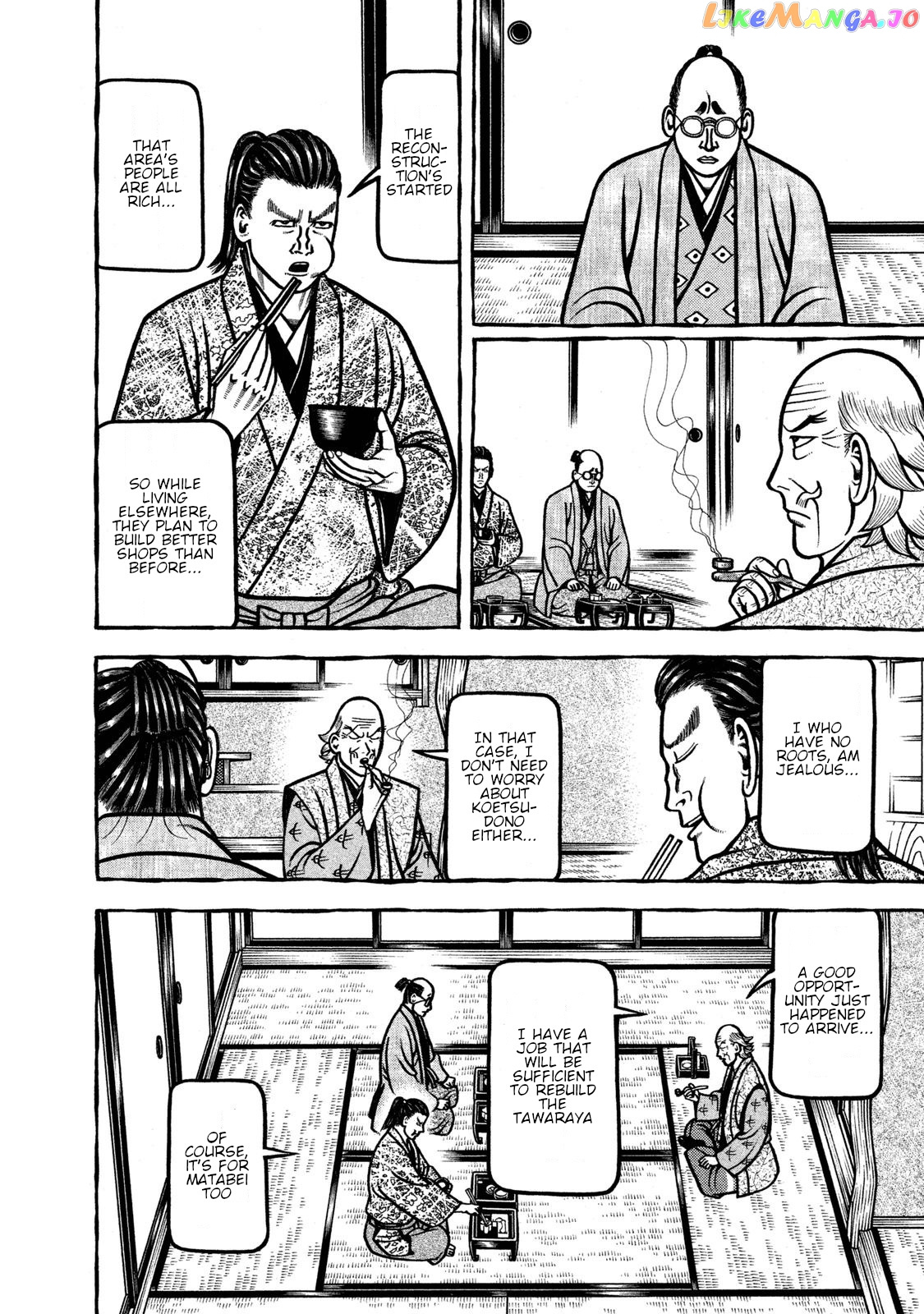 Hyougemono - Manga chapter 238 - page 16