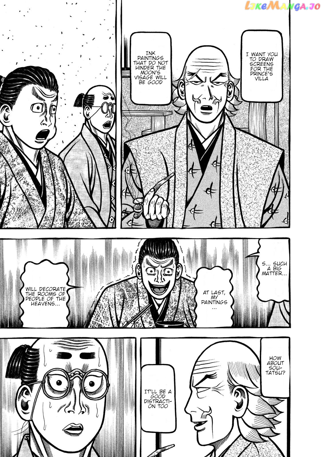 Hyougemono - Manga chapter 238 - page 17