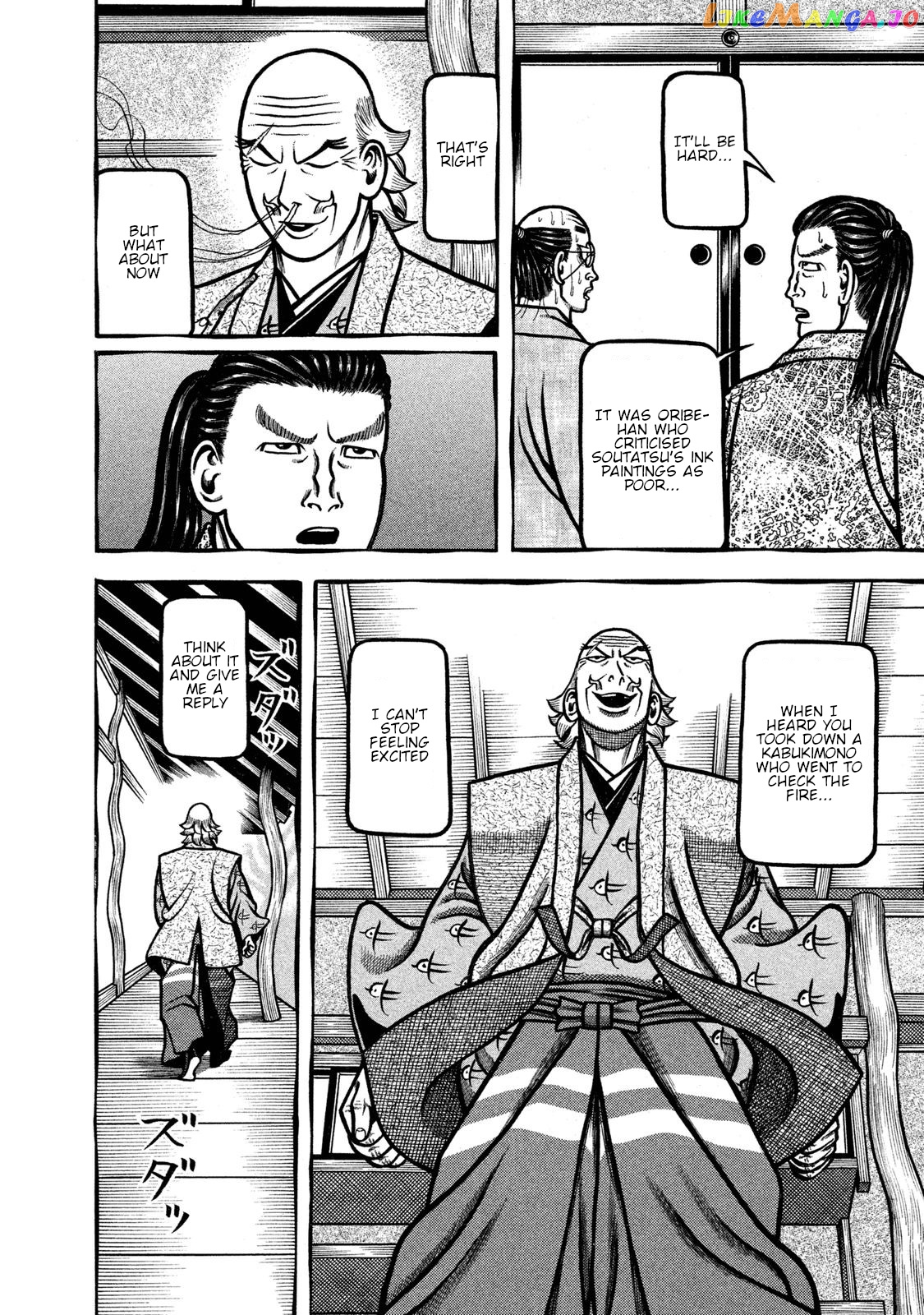 Hyougemono - Manga chapter 238 - page 18