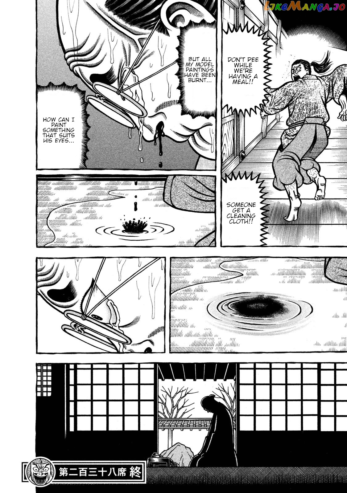 Hyougemono - Manga chapter 238 - page 20