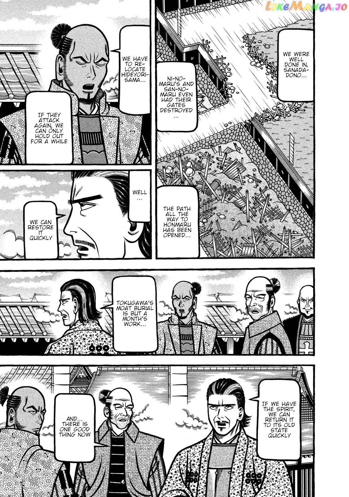 Hyougemono - Manga chapter 238 - page 7