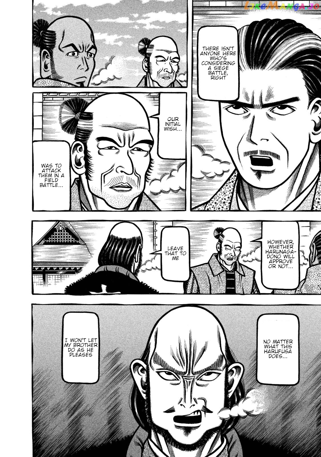 Hyougemono - Manga chapter 238 - page 8