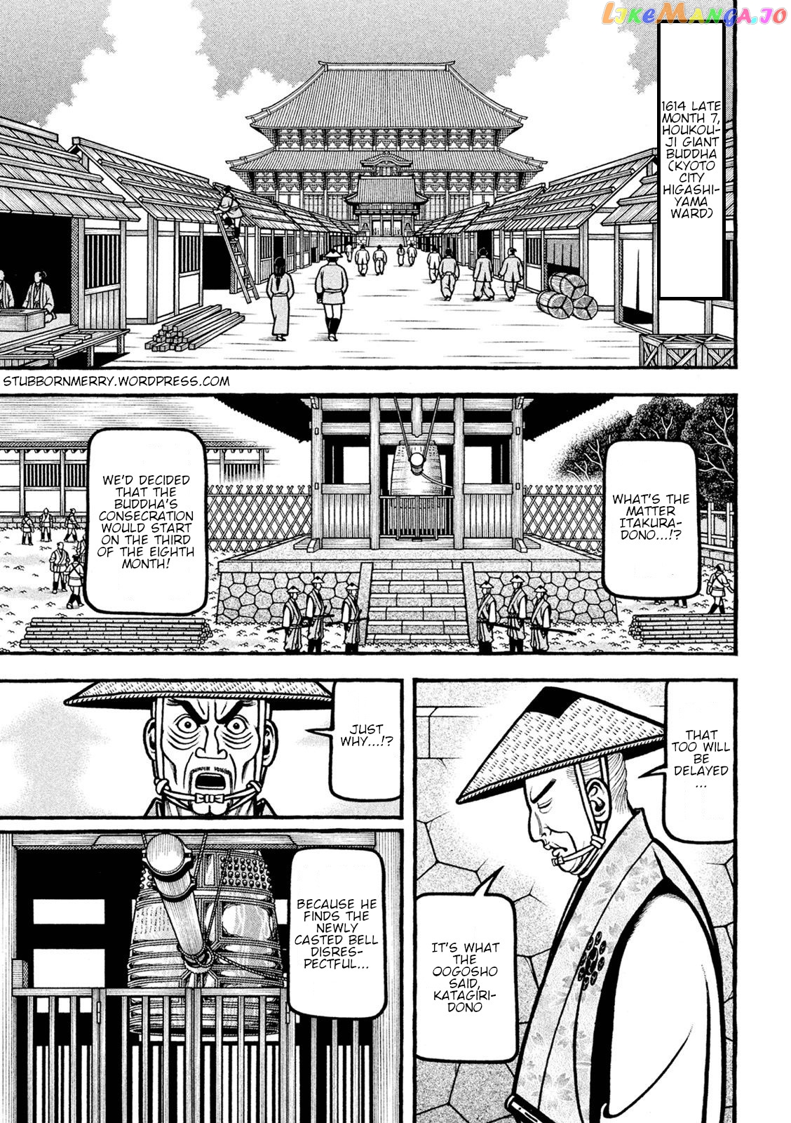Hyougemono - Manga chapter 220 - page 3