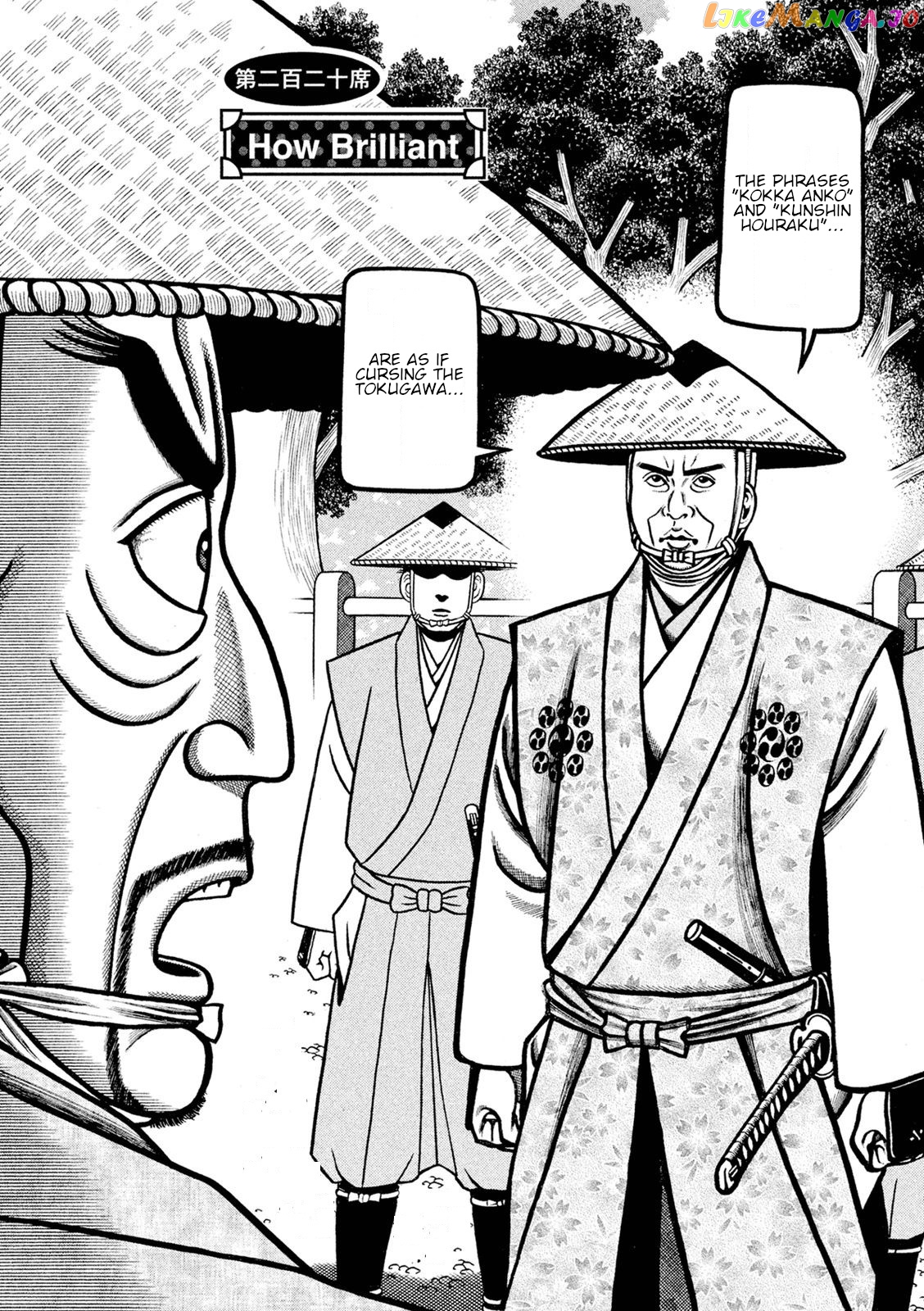 Hyougemono - Manga chapter 220 - page 4