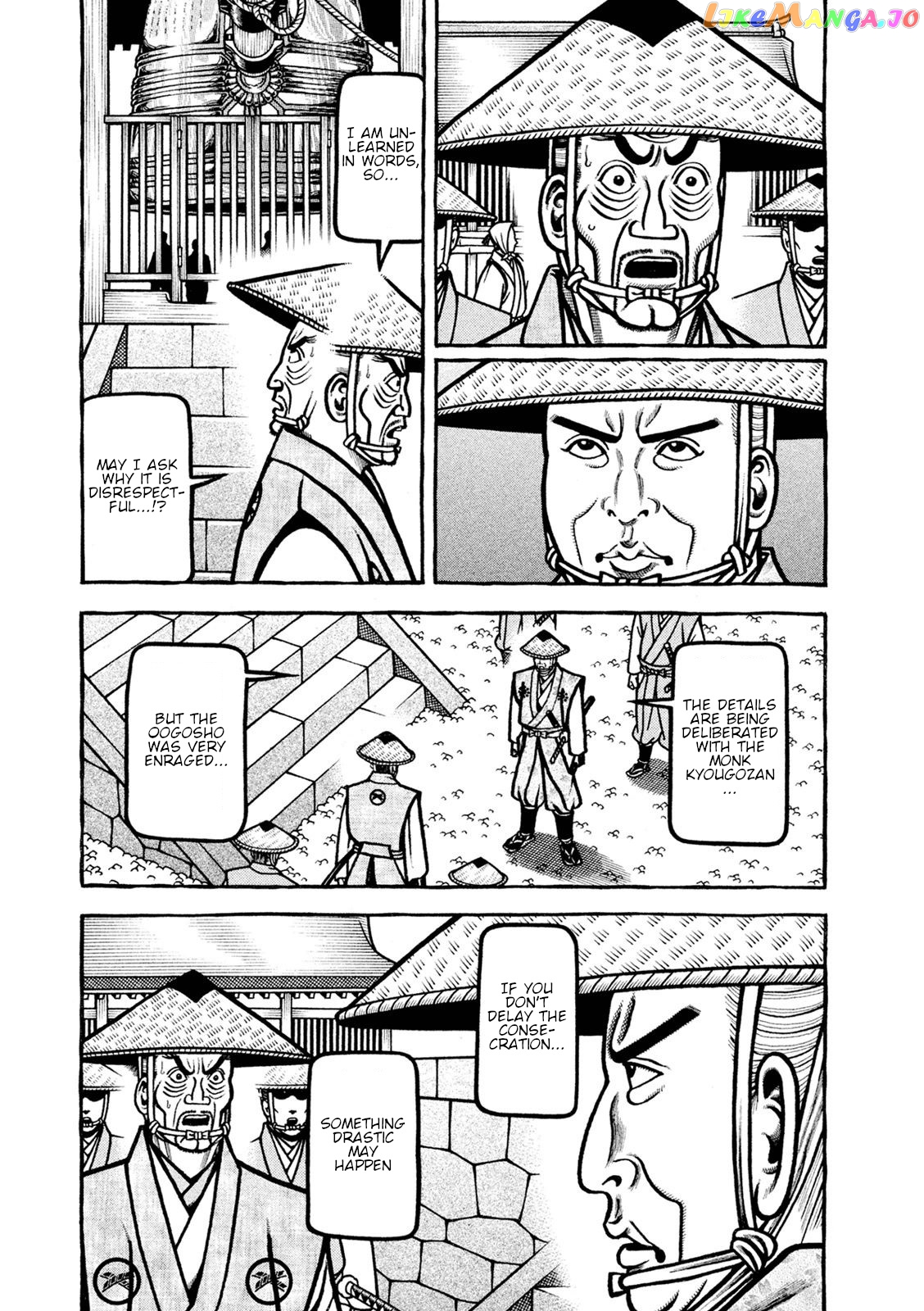 Hyougemono - Manga chapter 220 - page 5